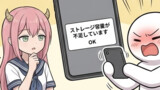 ニィトの日常
