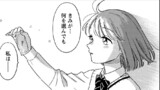 放課後帰宅びより