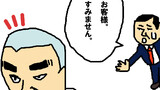 ４コマ劇場