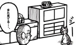 ねこ先生の日記　劇画風味