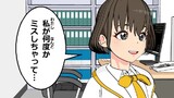 まいねじゃー