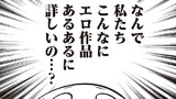 ぬいぐるみのきもち