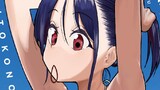 いとこのこ