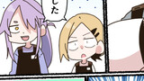創作割とコマが細かい「たぬきんはヨルにくる」