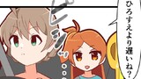 第279話　185キロ