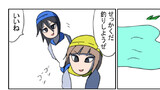 横スクロールガールズ