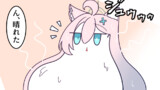 【ほぼ毎日マンガ投稿】ぶるーあーかいぶー！05