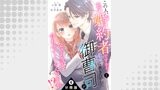 この人、私の婚約者ですから！と嘘に巻き込んだ御曹司がなぜか話を合わせてくるんですが！？ 分冊版（KoiYui（恋結））