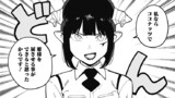 姫様“拷問”の時間です