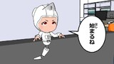 まいねじゃー