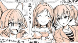 ☆しゅがはドライブ☆