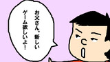 ４コマ劇場