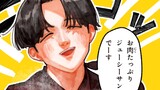 肉食う家族