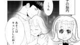 キモいオレが突然モテ出した理由を教えてくれ。#１