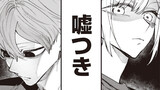 生意気なギャル姉を解らせる話