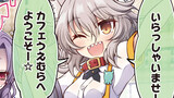 ラナナさんは厄介エルフ！