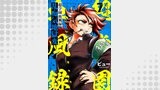 超学園血風録～乱痴気地獄変～（アイプロセレクション）