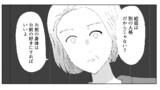 男をやめてクィアとして生きる話
