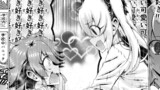 魔法少女にゃなりたくない！！