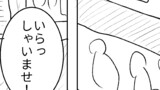 おじはコミティアに出たい