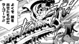 第51話 どうか、変わらぬままで