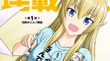 TSエルフさんの酒飲み配信 ～たくさん飲むからってドワーフじゃないからな!?～