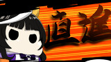 ウマ娘２じ創作しゅ〜