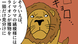 どうぶつテールズ