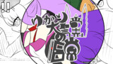 100話記念「ゆかりみ」杯　プロローグ～第2エリア到達