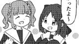 嘘つき魔女になりました