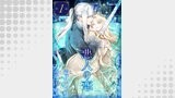 悪人の恋　単話版1