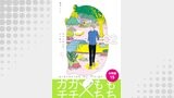 プリンタニア・ニッポン　分冊版15