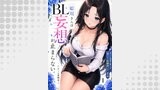 ギャル採用の新人が俺だけに距離感バグ【番外編】姫川さんのBL妄想が止まらない。1話