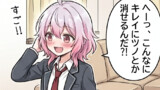 今日からオレはドラゴン☆プリンセス