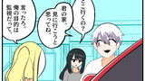 うざい姉ども