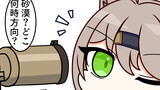 【ほぼ毎日マンガ投稿】ぶるーあーかいぶー！05