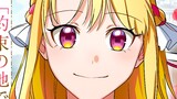 こじらせ王太子と約束の姫君