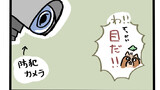 ポンポコンヌ