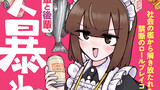 第1巻発売告知