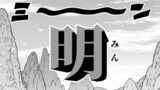 第３３皿　ペコの爆速パワーアップ＆爆旨パワーサラダ！（１）
