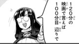 よくわからないけれど異世界に転生していたようです