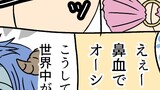 うーぷす☆びっちーず