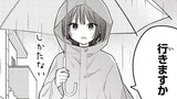 あしたのあした