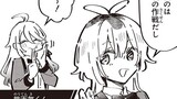 きみの願いが叶うまで