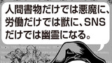 カレン教会05