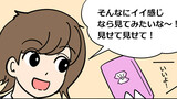ひまつぶしにド～ゾ