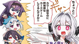 あくまじょグリモワール