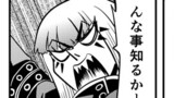 小さめの魔法師匠と大きめの魔法少女。report：4