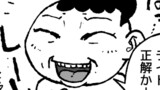 まゆものめだか漫画