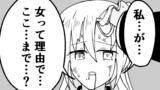 バトル系ヒロイン